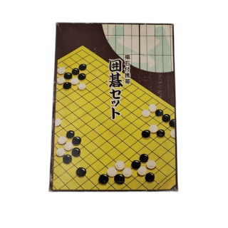 Go Igo Set Magnétique Portable Japonais - Jeu de Stratégie Classique 2