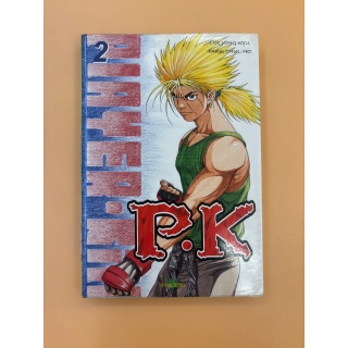 P.K Player Kill Tome 2 - Lee Jong-Kyu - Manhwa Arts Martiaux