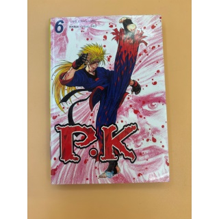 P.K Player Kill Tome 6 - Tokebi - Manga combat VF - Occasion