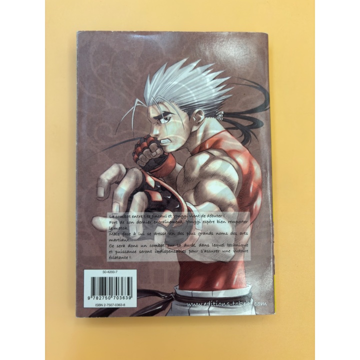 P.K Player Kill Tome 17 - TOKEBI - Manga Arts Martiaux