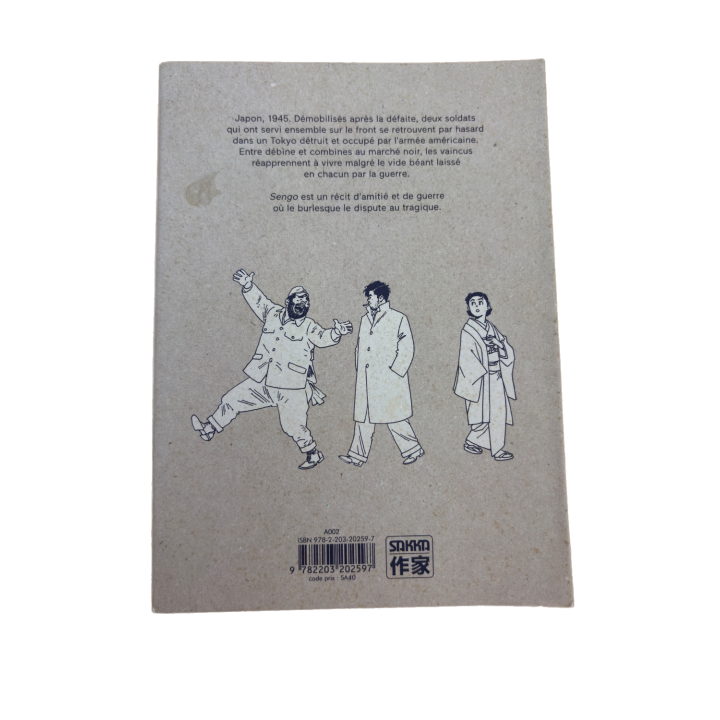Sengo Tome 1 Retrouvailles - Sansuke Yamada - BD manga adulte