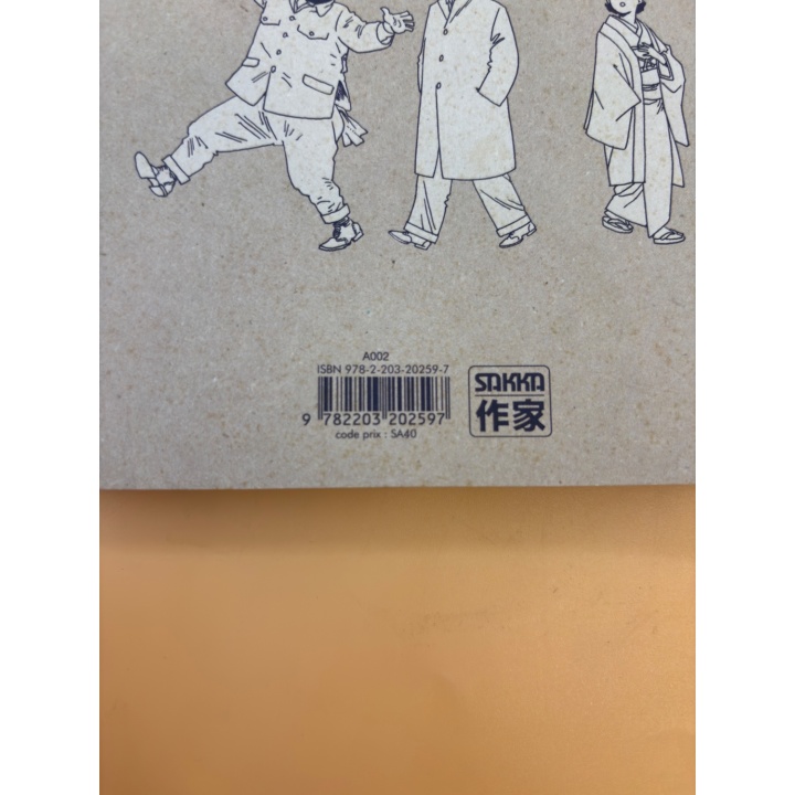 Sengo Tome 1 Retrouvailles - Sansuke Yamada - BD manga adulte