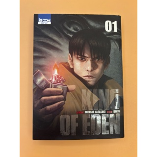 King of Eden Tome 1 - Ki-oon - Manga thriller 16 ans - Occasion