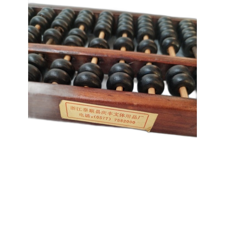 Boulier Chinois Ancien Abacus Lotus Flower Brand - 13 Tiges Bambou 91 