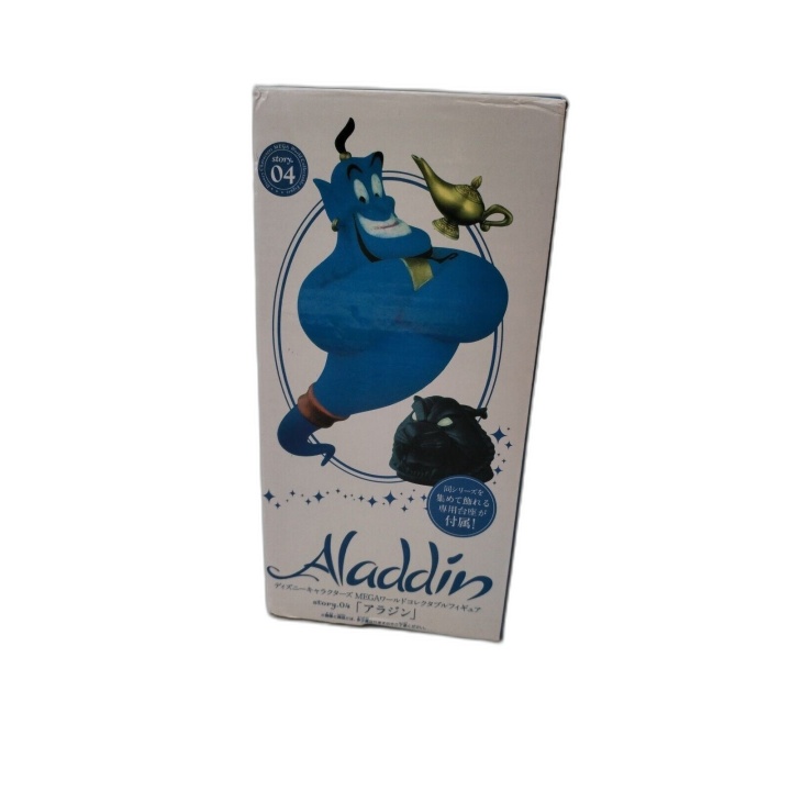 Aladdin Disney Banpresto Figurines Collection Set Complet Jafar Génie
