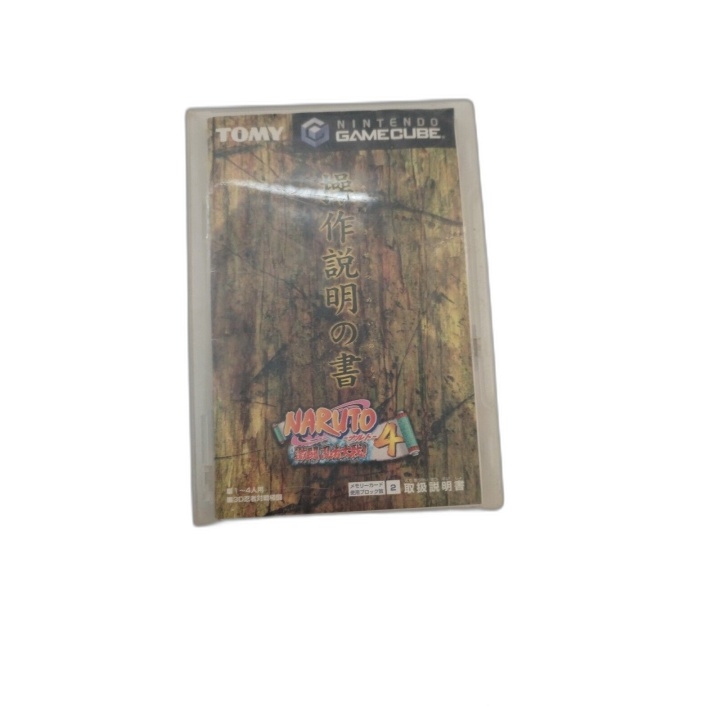 Naruto 4 Gekitou Ninja Taisen - Nintendo GameCube - Version Japonaise