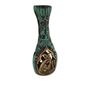Vase Souvenir Jérusalem Vintage - Métal Patiné Turquoise & Doré - Déco