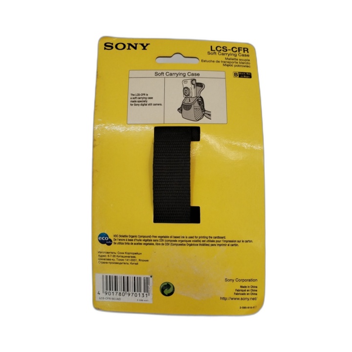 Étui Housse Sony LCS-CFR Soft Carrying Case pour Cyber-Shot - Neuf Sou